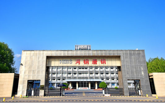 房县河北唐山钢铁集团